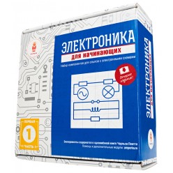Готовый комплект "Электроника для начинающих v2 (часть 1)" от Амперка 