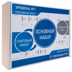 Переходный набор №1 (Основы электроники)
