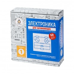 Электроника для начинающих v3 (часть 1) от Амперка